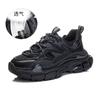 Suction Film Sole Leather Dad Shoes Women's 2025 Spring New Thick-soled Heightening Sports Shoes Women's Casual Versatile Shoes Children