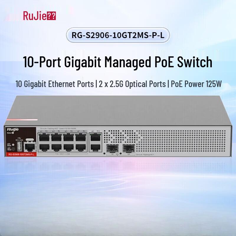 Ruijie RG-S2906-10GT2MS-P-L PoE Managed Switch