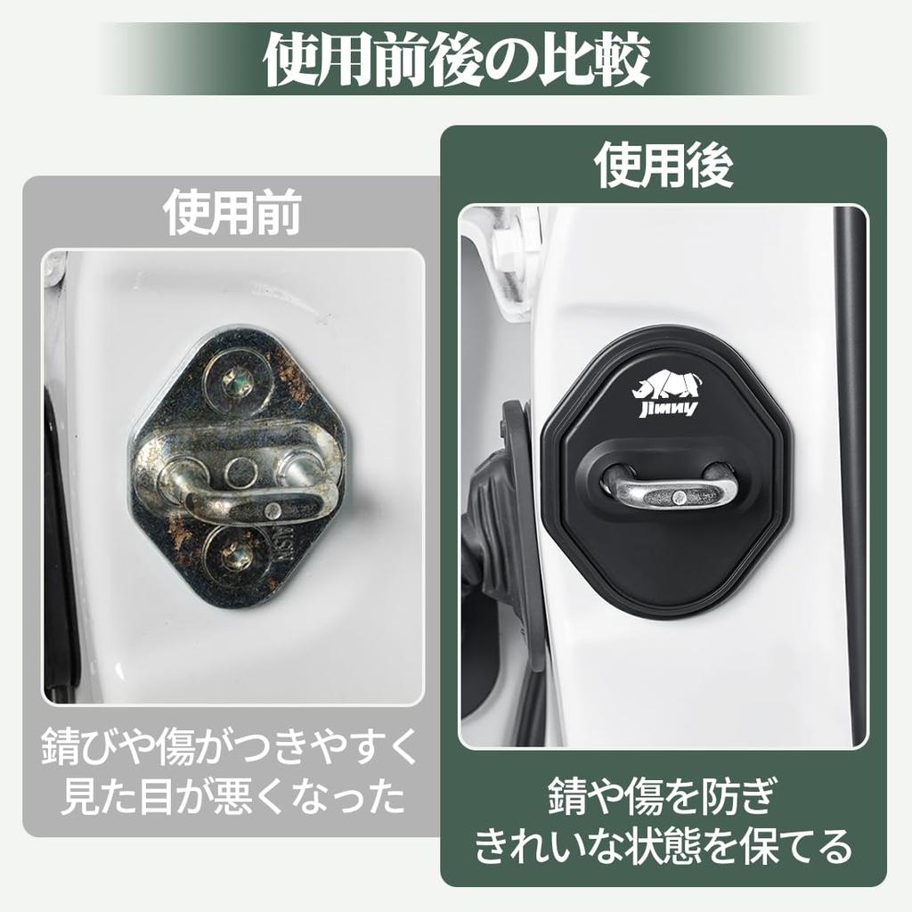 Jimny Car Door Lock Cover Protective Function Rustproof Waterproof Door