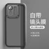 Applicable to OPPOK11Turbo mobile phone case All-inclusive edge transparent anti-drop oppo with its own lens film Personalized protective case