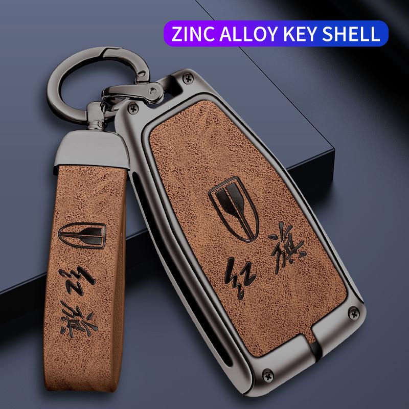 Zinc Alloy Leather Car Key Case Hongqi Hs5 H5 H9 Hs7 H7 L5 Hs3 L9 Keychain Keyless Housing Car Remote Key Protection Case