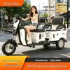 High-Power Electric Tricycle for Adult and Elderly Commuting, Leisure, and Cargo Use