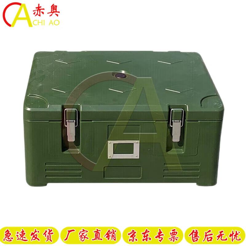 

Chiao Roto-molded Insulated Food Containers