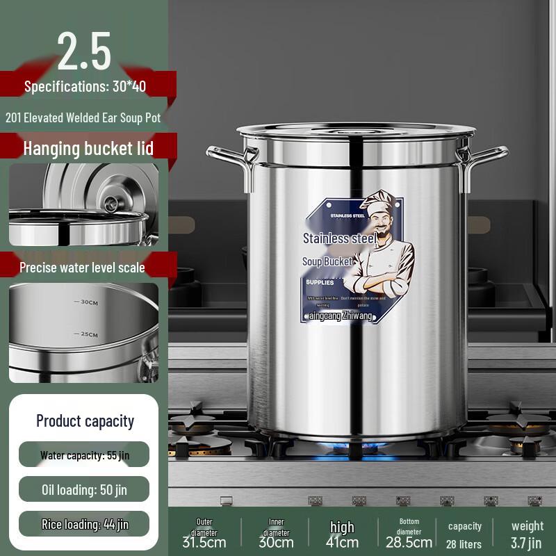 Hanyou Commercial Stainless Steel Soup Pot with Lid