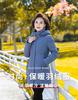 Down Jacket Women's Medium and Long Foreign Style New Loose Large Size Middle-aged and Elderly Mother White Duck Down Thickened Winter Clothing