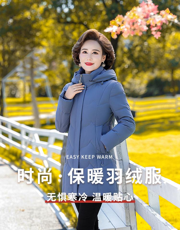 Down Jacket Women's Medium and Long Foreign Style New Loose Large Size Middle-aged and Elderly Mother White Duck Down Thickened Winter Clothing
