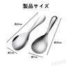 PAVIKE Slotted Spoon, Stainless Steel Rice Paddle, Ergonomic, Non-Slip, Easy To Clean, Approx. 20*7cm, Set of 2