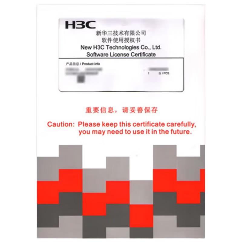 

H3C F1000 AI-05 Firewall Software Licenses