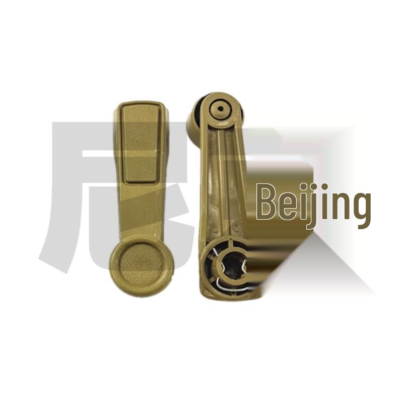 Nijing Car Window Crank Handle for Jiefang CA1121/1122 (2-Pack)