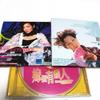 [USED] Marry a Rich Man AVCD Sammy Chen Asia