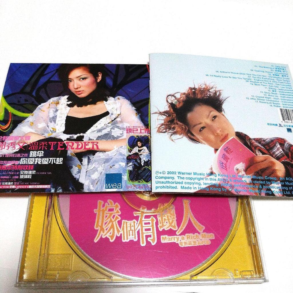 [USED] Marry a Rich Man AVCD Sammy Chen Asia