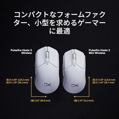 HyperX Pulsefire Haste 2 Mini Wireless Gaming Mouse for PC, Compact and Lightweight (59g), Dual Wireless (Bluetooth/2.4GHz), Rechargeable, Long-Lastin