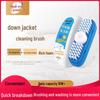 **Portable Dry Cleaning Brush for Down & Cotton-Padded Jackets - Multifunctional Waterless Oil Removal & Decontamination**