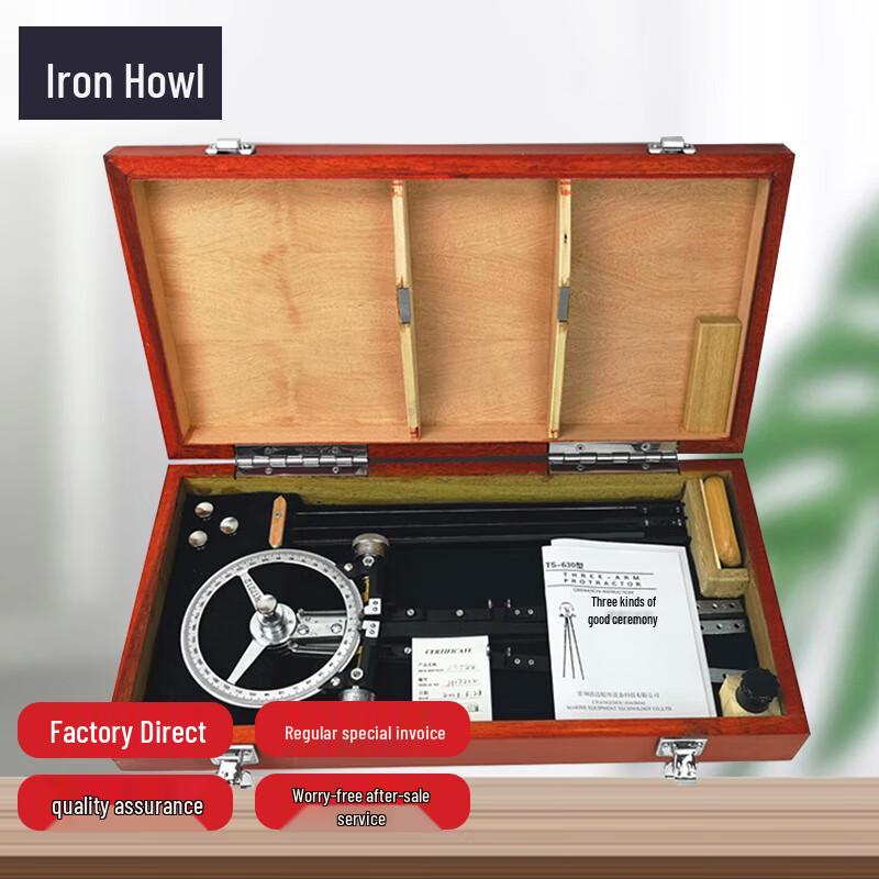 Marine Three-Rod Divider TS-630