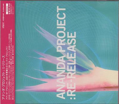 CD ANANDA PROJECT - :Re-Release CTCR14175 Cutting Edge 2001 Japan Dance & Electronica Used