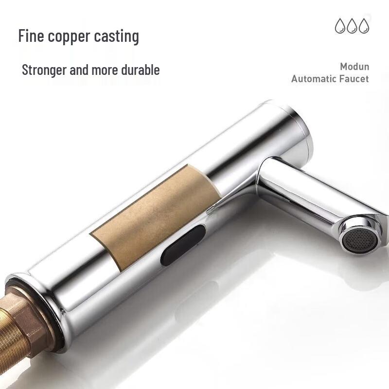 MODUN Infrared Sensor Faucet