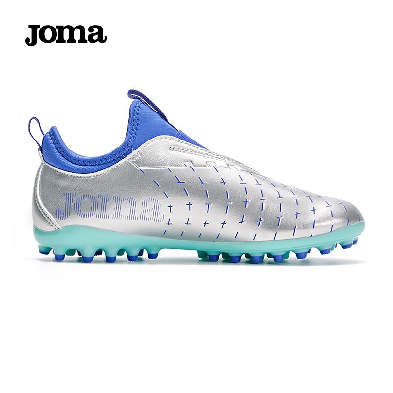 JOMA Kids' MG Artificial Turf Football Boots