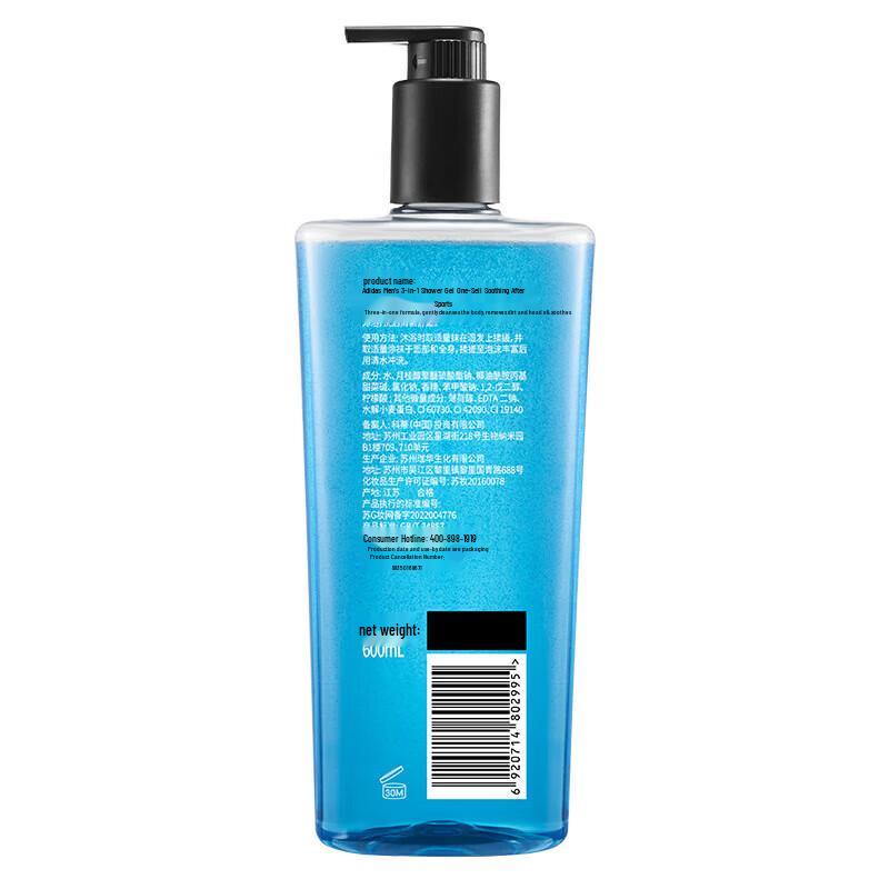 Adidas Men's 3-in-1 Shower Gel Set