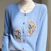Zuose Embroidered Round Neck Cardigan