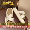 New Chinese style slippers women's summer wear 2025 new muffin platform one-word drag beautiful holiday sandals