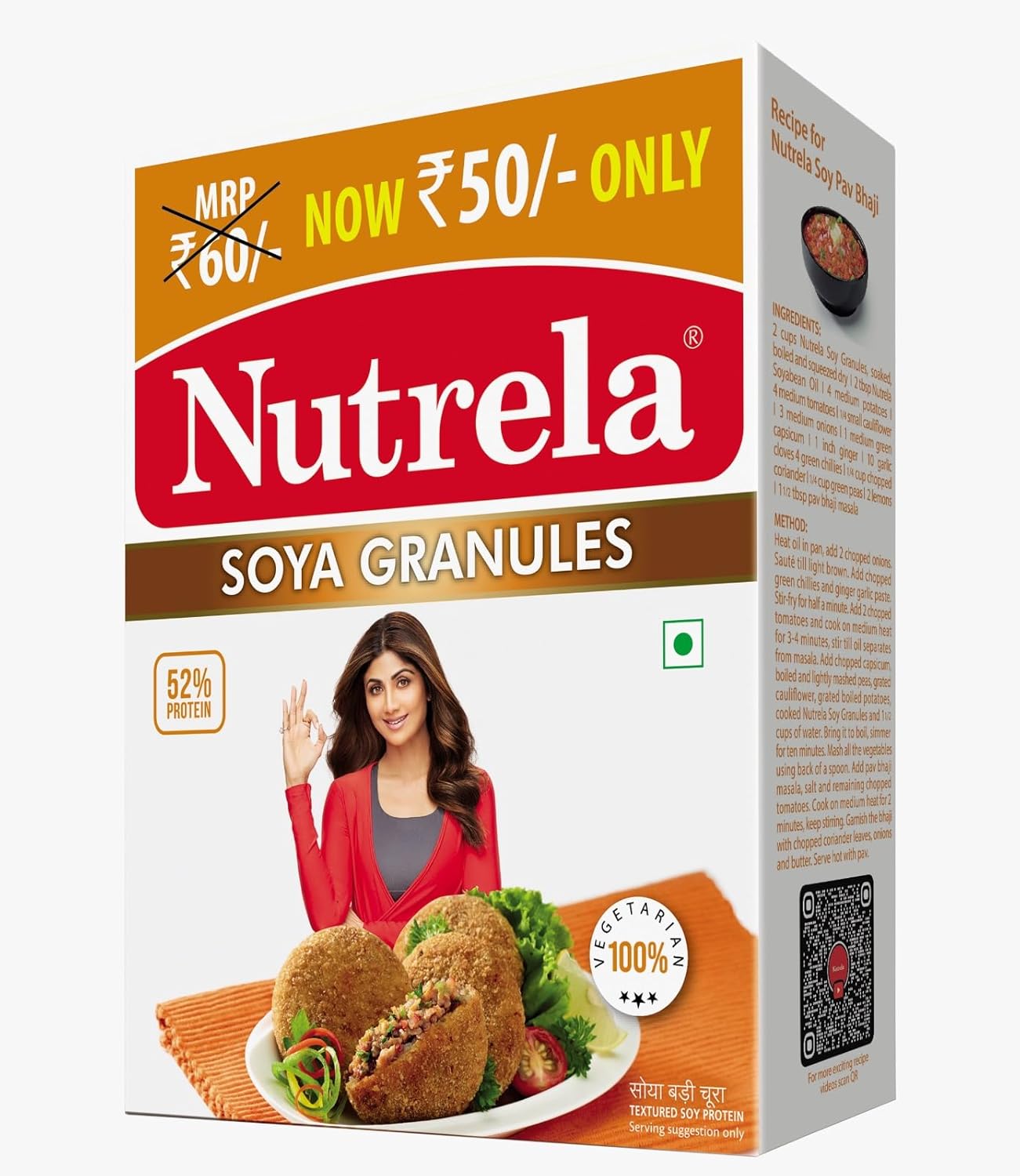 Nutrela Soya Granules 200 g High Protein Vegan Food Versatile Cooking Ingredient Rich In Iron And Calcium Daily Nutrition