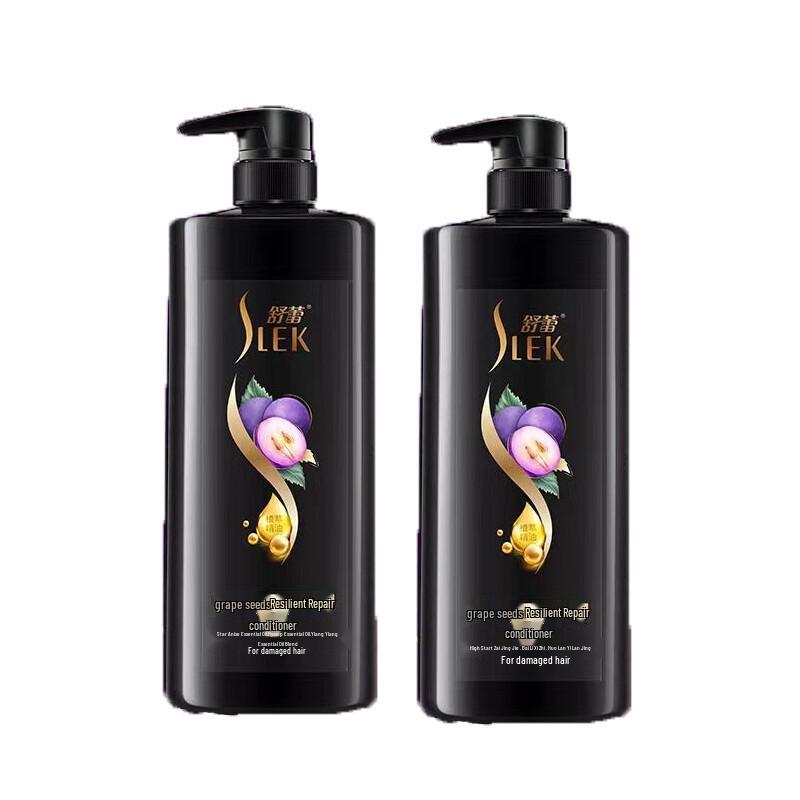 Shulei Grape Seed Strengthening Repair Hair Conditioner