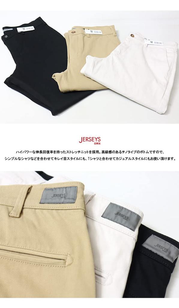 Chino Pants Jerseys Straight Stretch JM803 Beige L [Edwin] Men's
