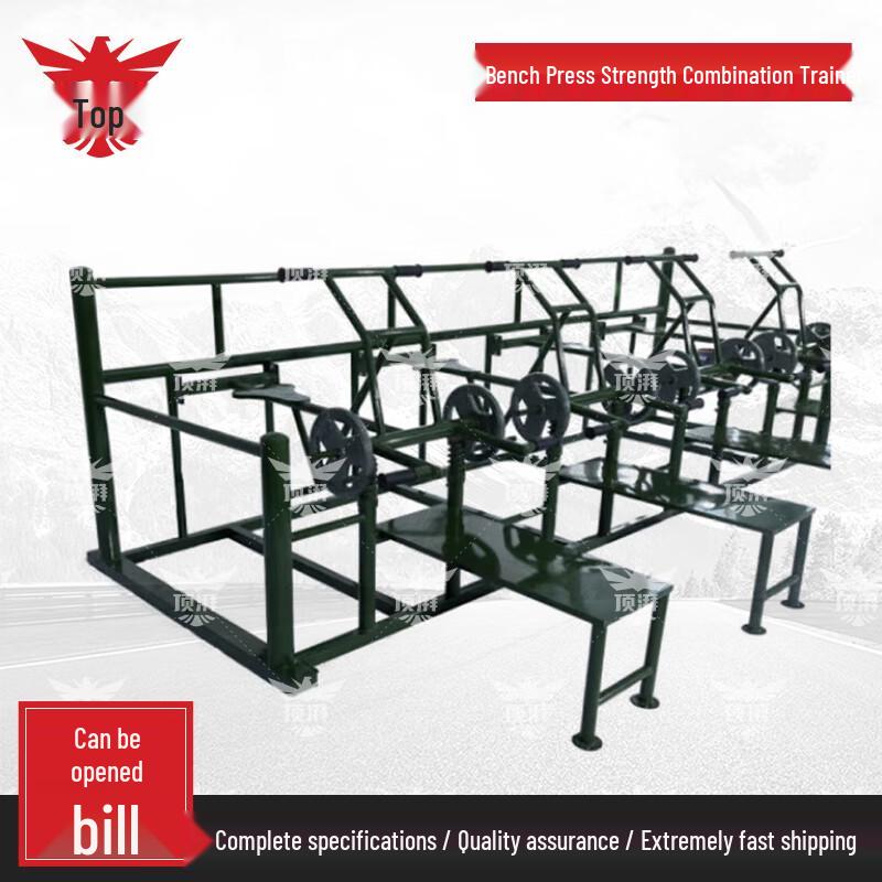 Dingpai Multi-Station Strength Training System