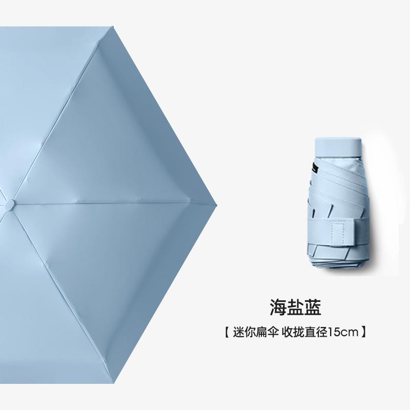 UPF50+ Mini Umbrella Sunny and Rain Pocket Umbrella Capsule Rainproof Sun Protection Outdoor Traveling Portable Parasol Umbrella