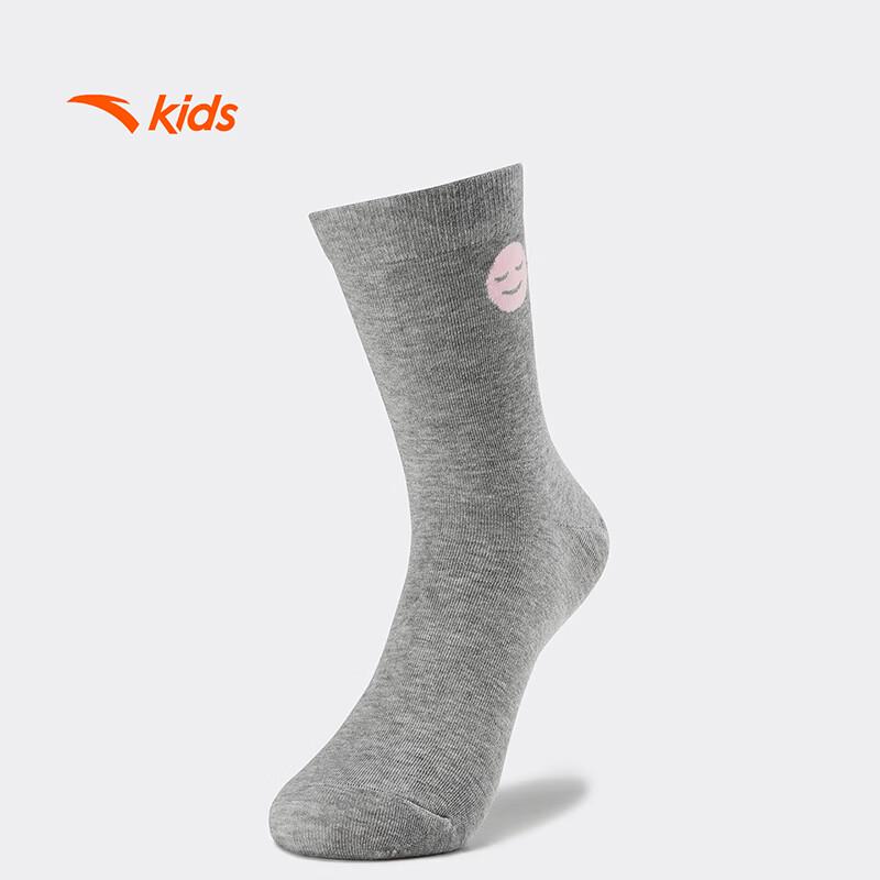 Anta Kids' Combed Cotton 7-Pair Long Socks