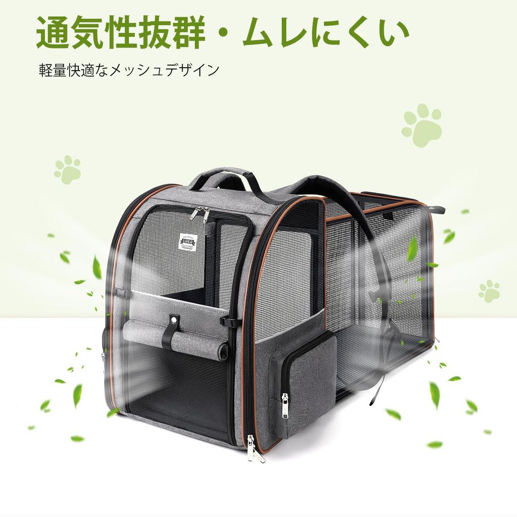 Lekesky Pet Carrier Backpack with Expandable Mesh, 4-Way Entry, L Size (35 × 28.5 × 42 Cm), Gray