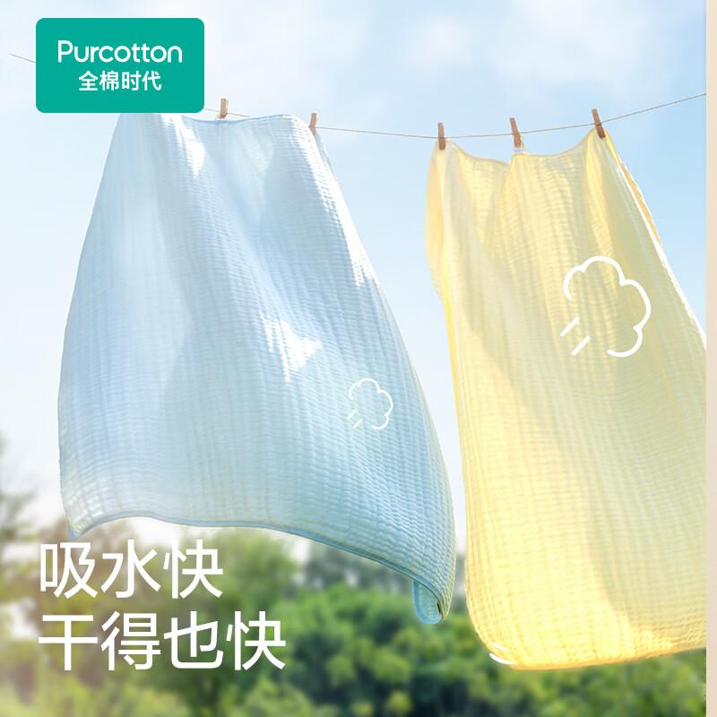 PurCotton Bath Towel, Pure Cotton, Quick-Absorbing, Easy-Drying, Six-Layer Plain Color, Washable Gauze Bath Towel, Classic Blue, 80cm×140cm