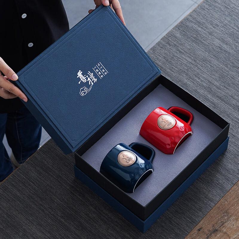 Shangqi Bronze Engraved Ceramic Couple Mug