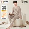 Yingbolun Youth Men's Warm Autumn Clothes and Pants Winter Close Fitting Undercover Men's Big Children's Heat Underwear Set