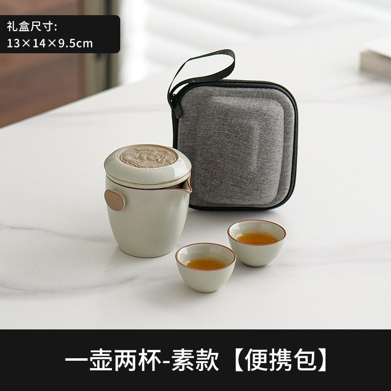 High-end Ru kiln travel tea set, one person drinking outdoor teapot teacup, portable Kung Fu tea set, Kuaike cup