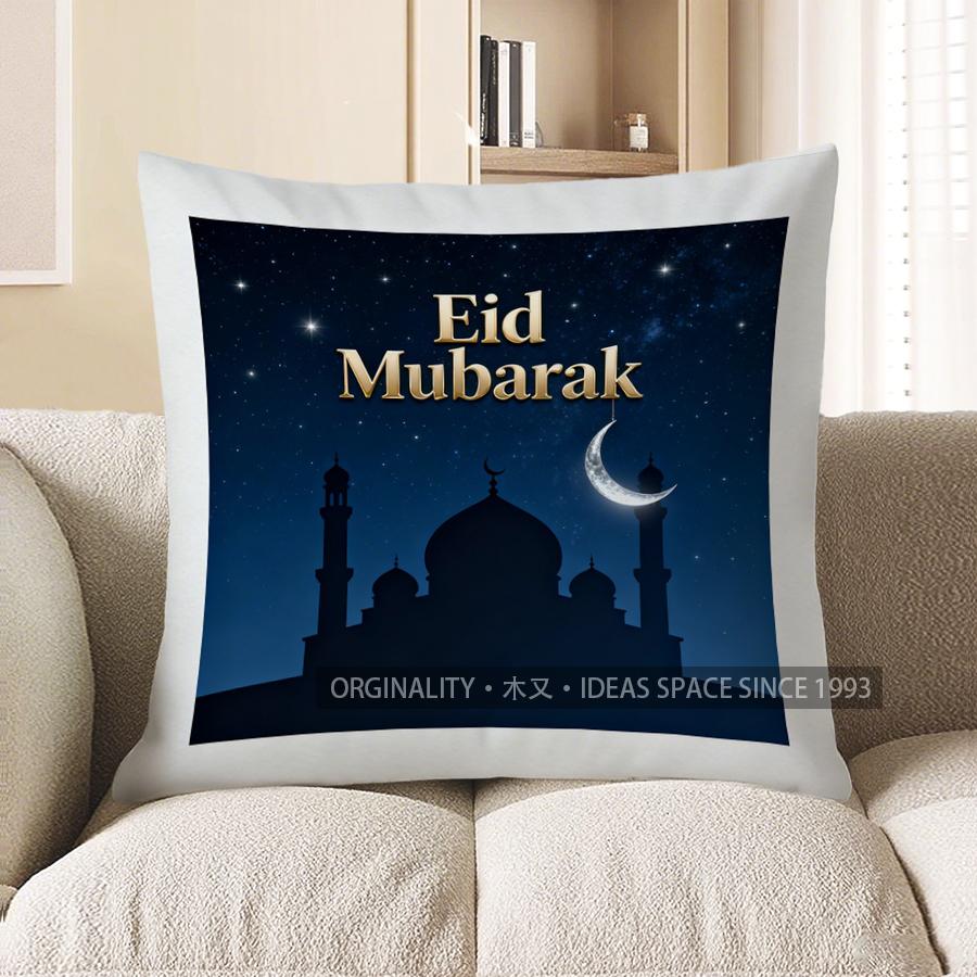 

2D Eid Mubarak Starry Night Cushion For Ramadan Pattern Cushion Cover Suitable For Sofa Bedroom Car Pillow Cover 40x40cm