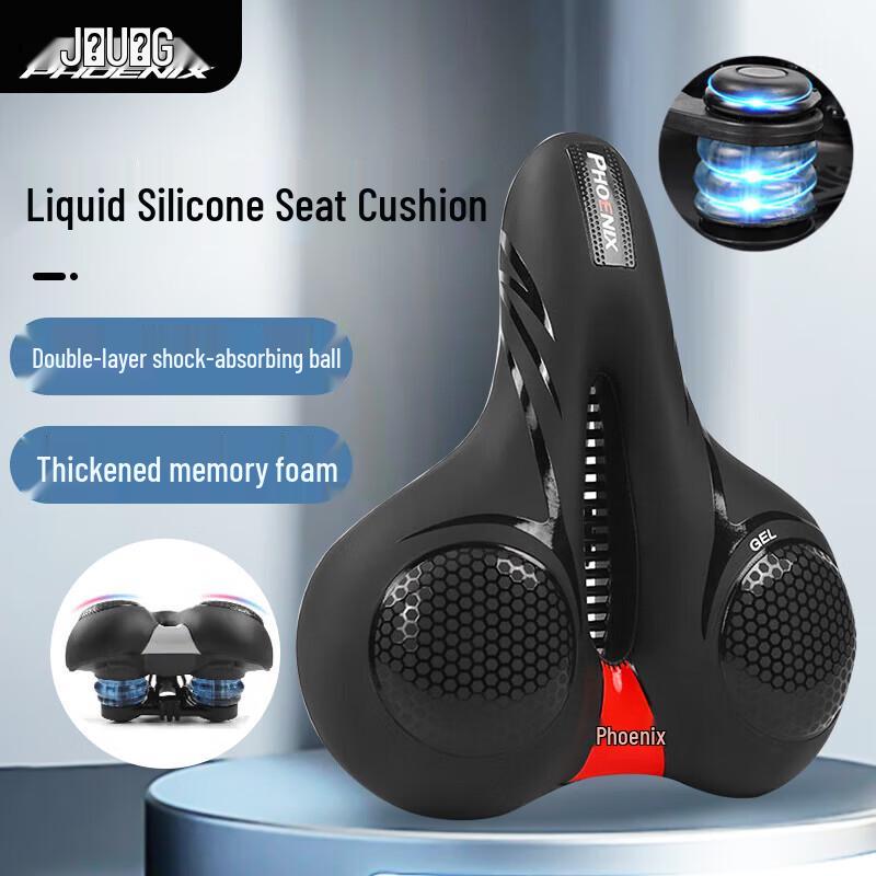 PHOENIX Ultra-Soft Bicycle Saddle
