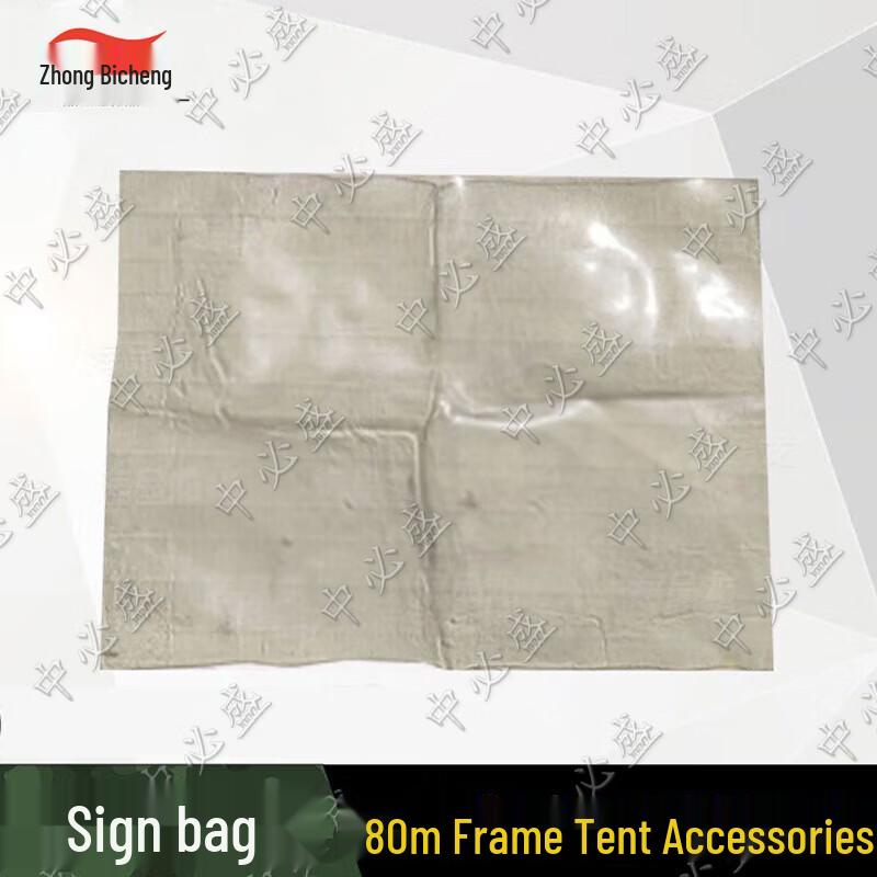 Zhongbisheng 80sqm Frame Tent Accessories