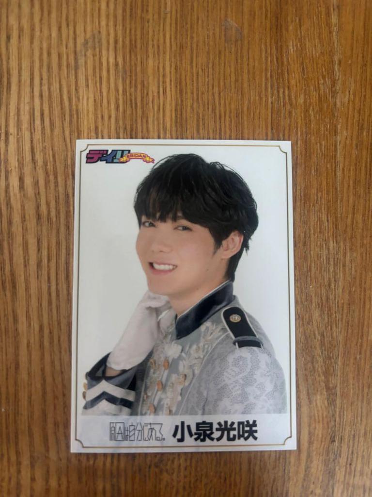 [USED] Koizumi Mitsusaki EBiDAN Newspaper Trading Card