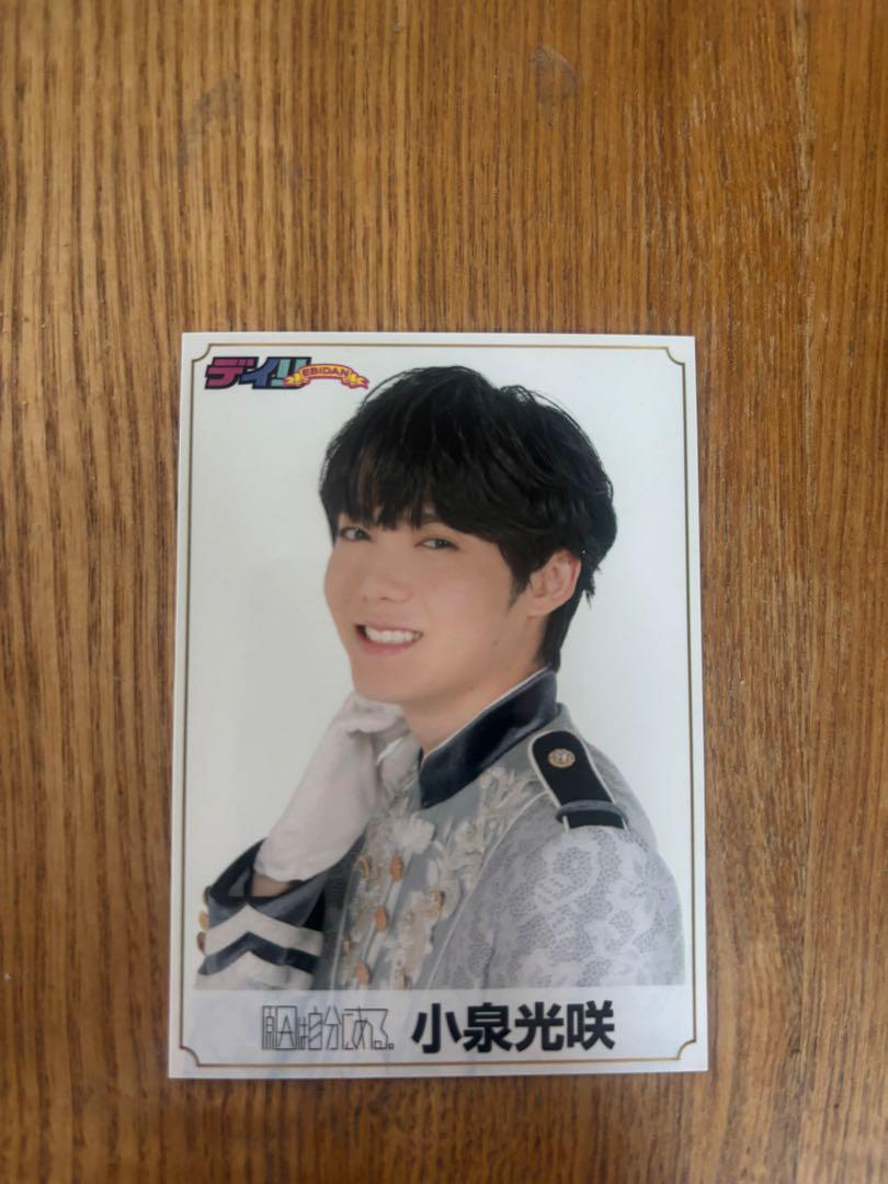 

[USED] Koizumi Mitsusaki EBiDAN Newspaper Trading Card