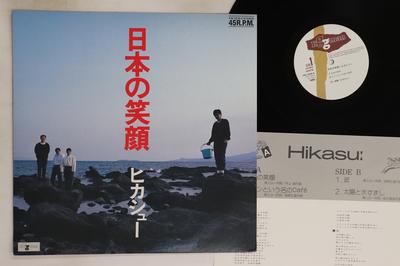 LP Record HIKASHU - Nihonnoegao YW7430E EGGMAN 1985 Japan Japanese Pop/Rock Used