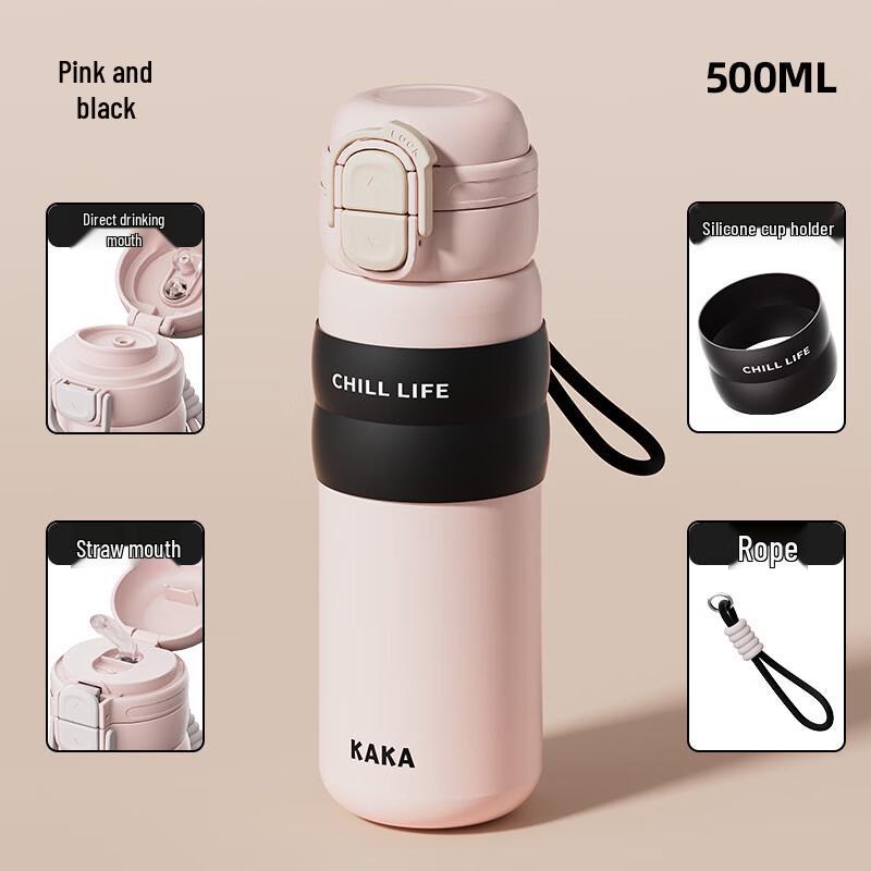 Shangqi Dual-Drink Insulated Water Bottle 500ml