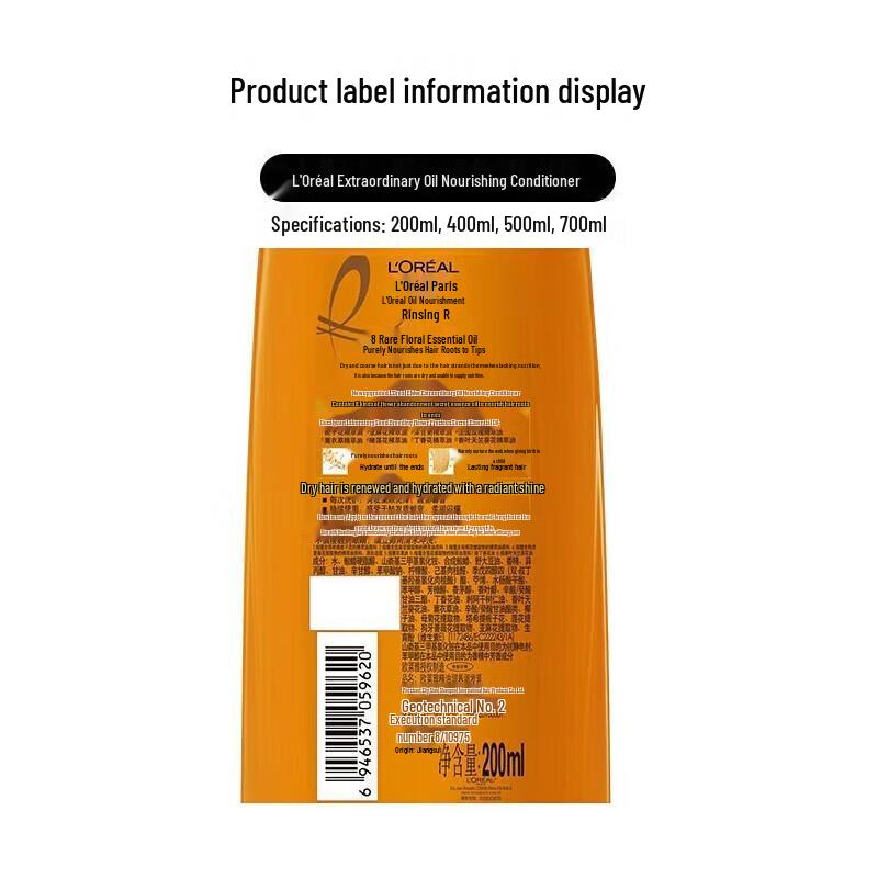 L'Oréal Hair Oil Nourishing Conditioner