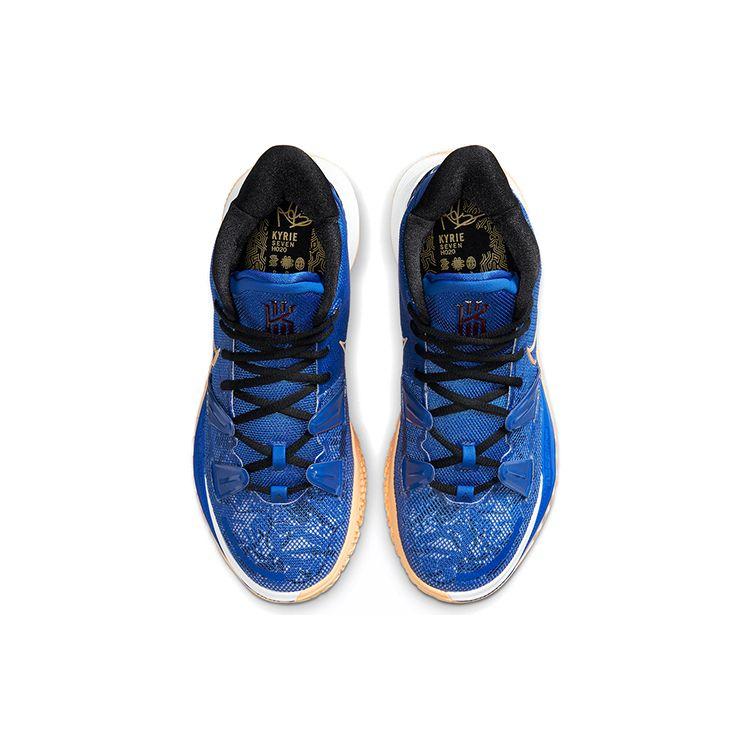 Nike Kyrie 7 EP Sisterhood Unisexové tenisky Modrá Hyper-Royal Černá CQ9327-400