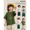 Youyou Boys' 2026 Summer Casual T-shirt & Anti-Mosquito Pants Set