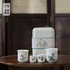 YECOH 'Rising Steadily' White Jade Porcelain Portable Tea Set