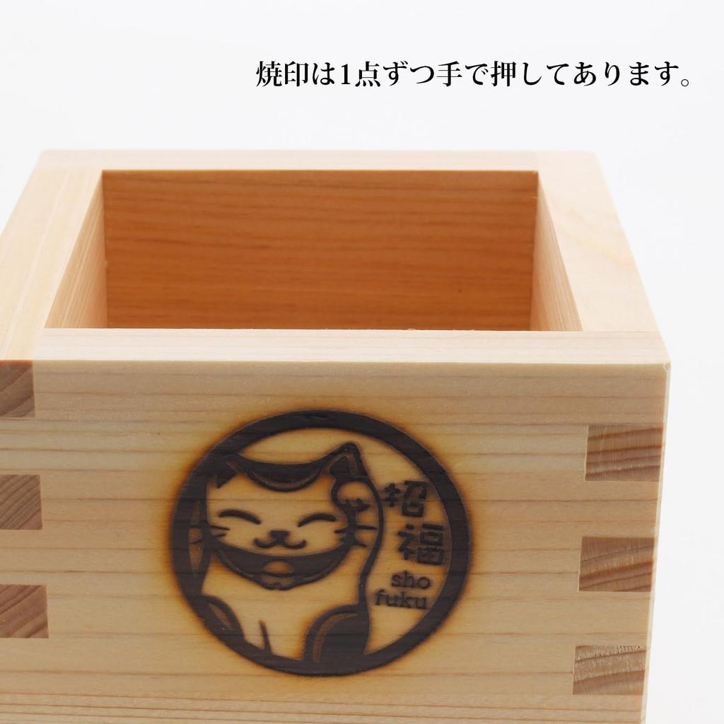 Yamako Hinoki Lucky Charm Masu measuring Lucky Cat Design 83869 Natural x x (wooden cup) - - - Dimensions Approx. 8.3cm 8.3cm h5.6cm