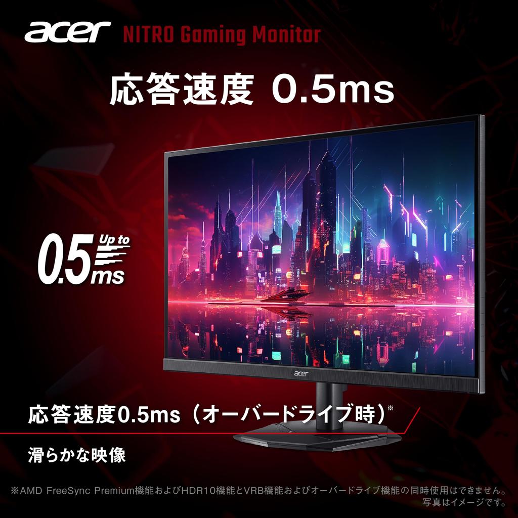 Acer IPS WQHD 200Hz Black Boost HDR10 AMD FreeSync Premium HDMI DisplayPort Speaker and Headphone Jack Equipped Zero Frame Design Gaming Monitor Nitro