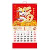 2026 Čínský Nový Rok Kalendář Rok Koně Nástěnný Kalendář Lunární Měsíční Kalendář pro Čínský Domov Restauraci Kancelář Školu Nástěnná Závěsná Dekorace