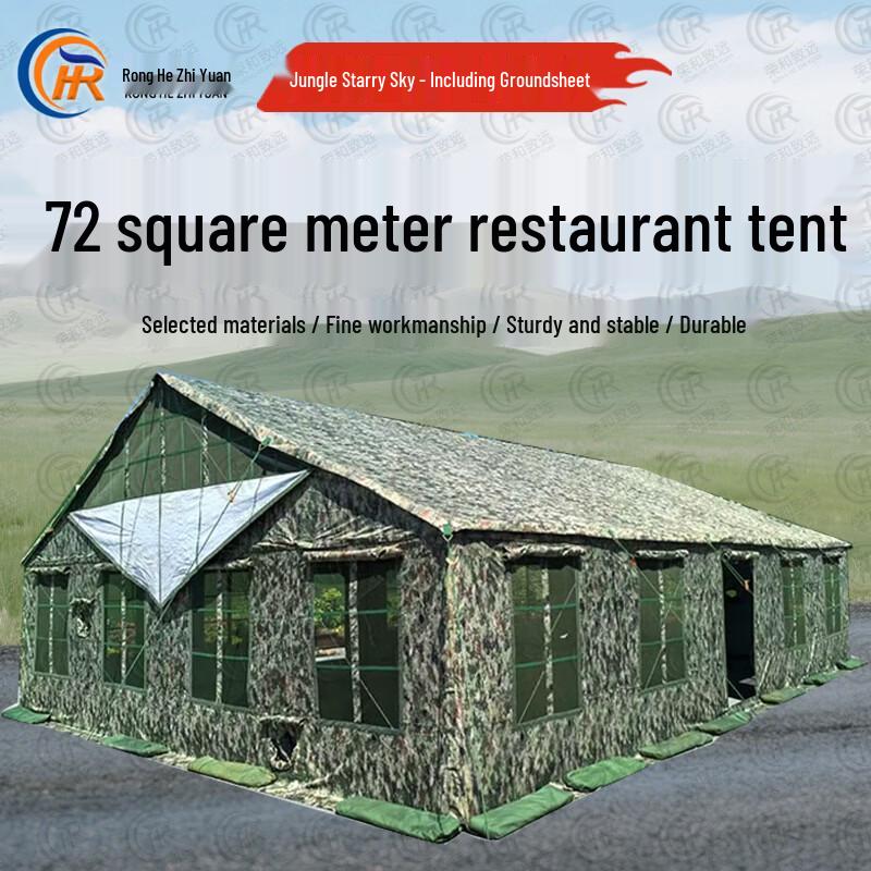72sqm Large Modular Dining Camping Tent & Accessories
